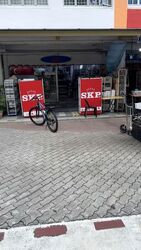 Tampines Street 81 (D18), Shop House #585393571